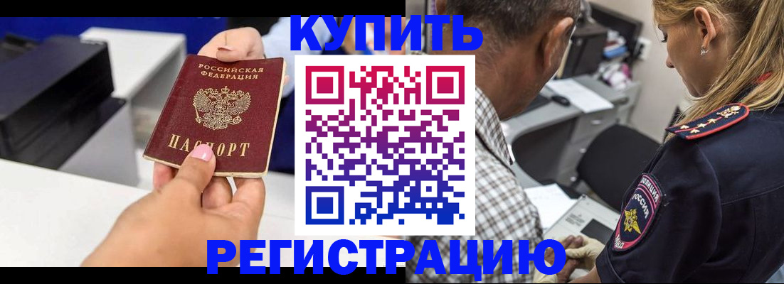 регистрация для дет. сада в Алейске