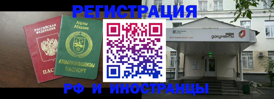 регистрация для школы в Алейске